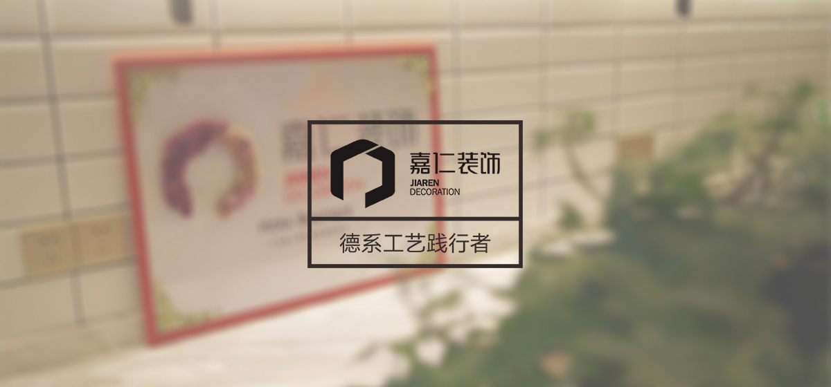 广告2