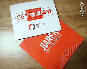 66大魔鬼施工细节